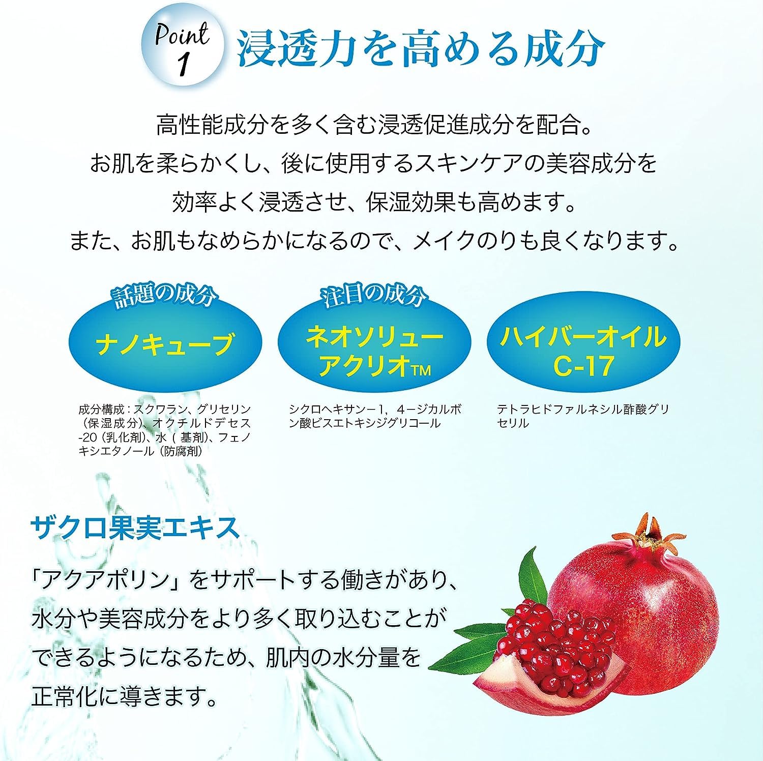 Amazon.co.jp: 花印・HANAJIRUSHI: 美容液など
