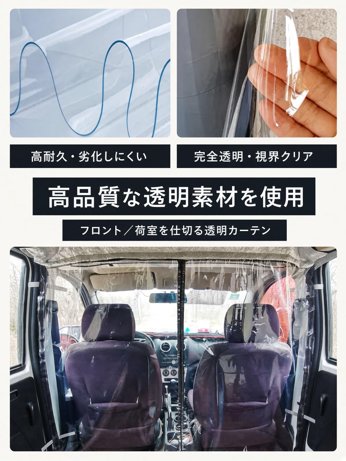 Amazon.co.jp: 【パーシビア】 間仕切りカーテン NV350キャラバン