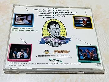 Amazon.co.jp: 激レア！ CD アル・ヤンコビック スリだー Weird