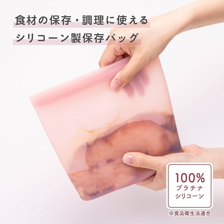 Amazon｜貝印 KAI シリコーン 保存バック 薄型 保存袋 保存容器