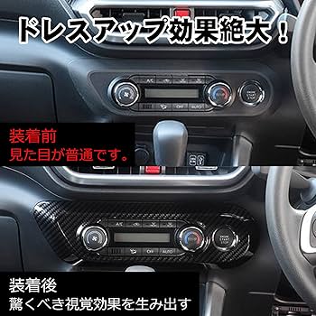 Amazon | 適用于センター エアコン スイッチパネル 適用于トヨタ