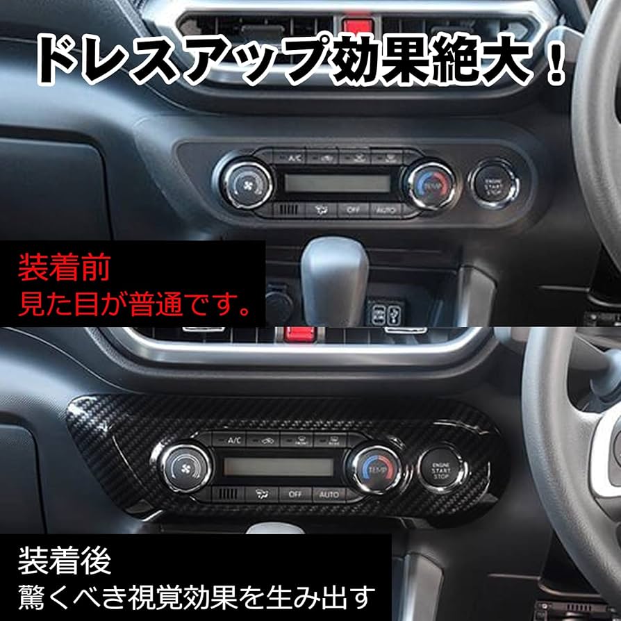 Amazon | YESHMA センター エアコン スイッチパネル トヨタ