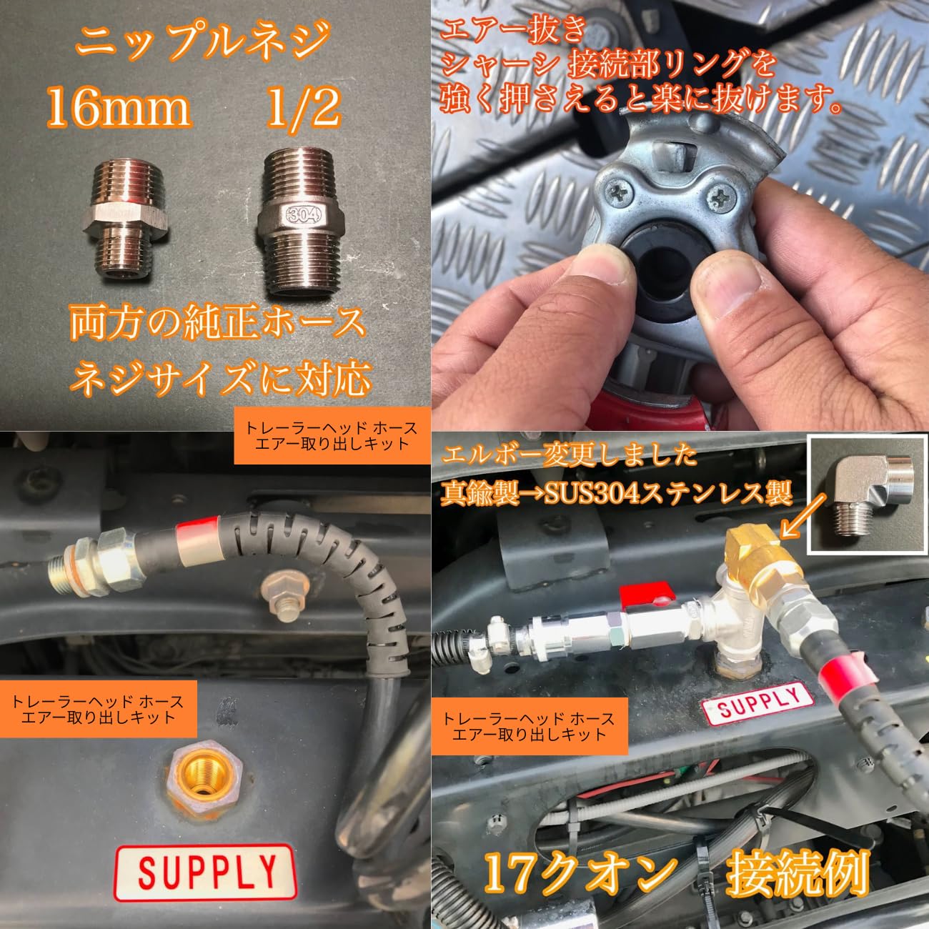 NABCO エアホース トレーラー用 新車外し 2本セット トレーラー用 スパイラルエアホース 黒2本組 : 常陸美装Yahoo!ショップ