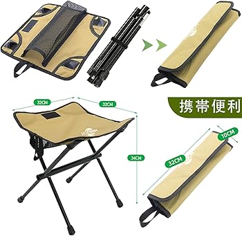 Amazon.co.jp: HNNJCH 折りたたみ椅子 キャンプチェア 極厚 耐荷重