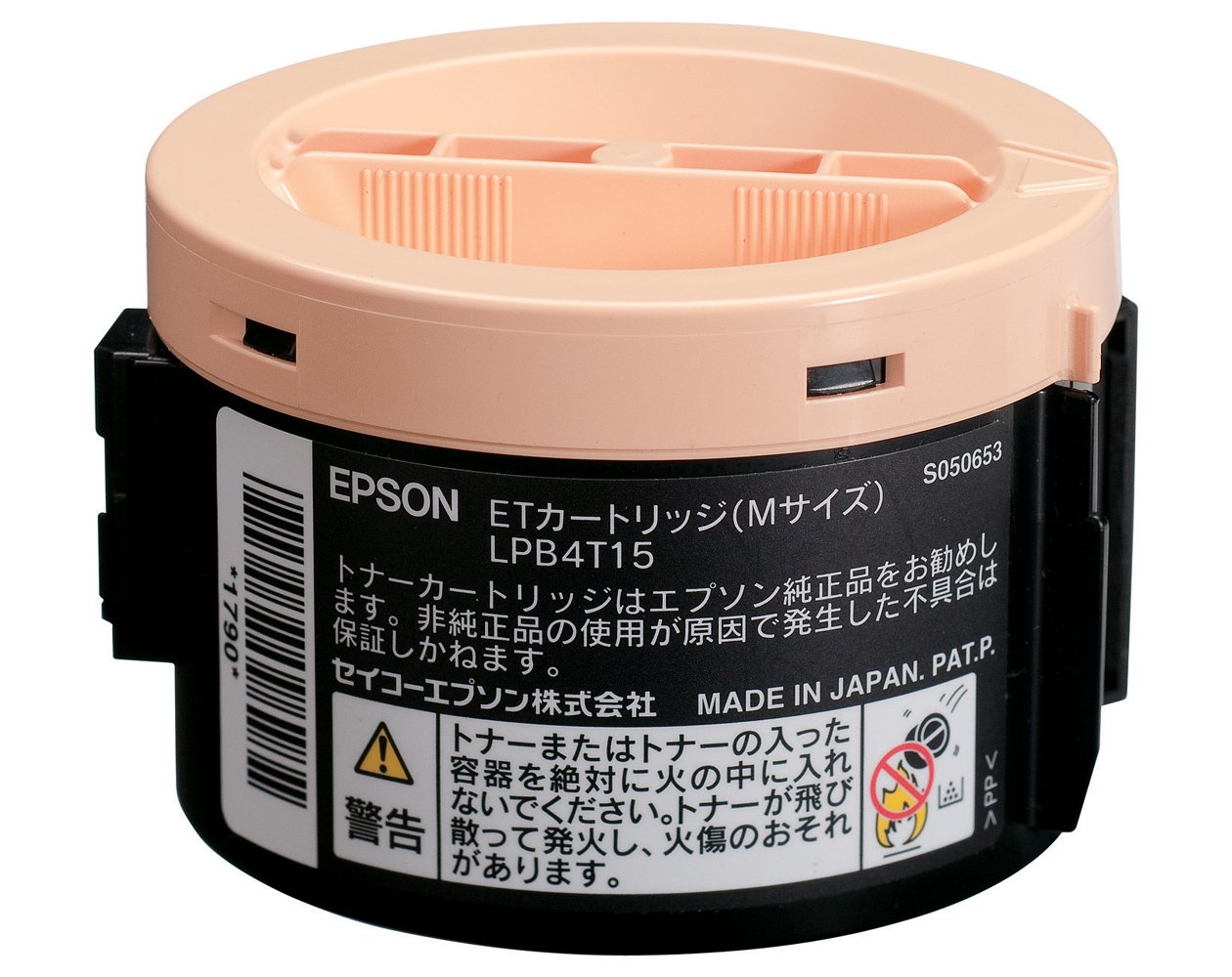 Amazon.co.jp：EPSON ETカートリッジ LPB4T15 Mサイズ 2,200ページ 