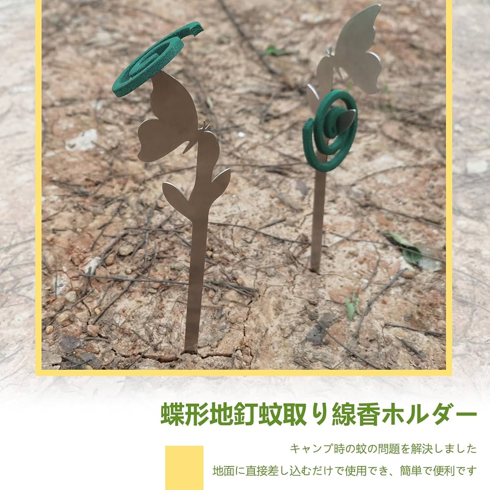 蚊取り線香立て　グラインドロッヂ UP-2718_5.jpg