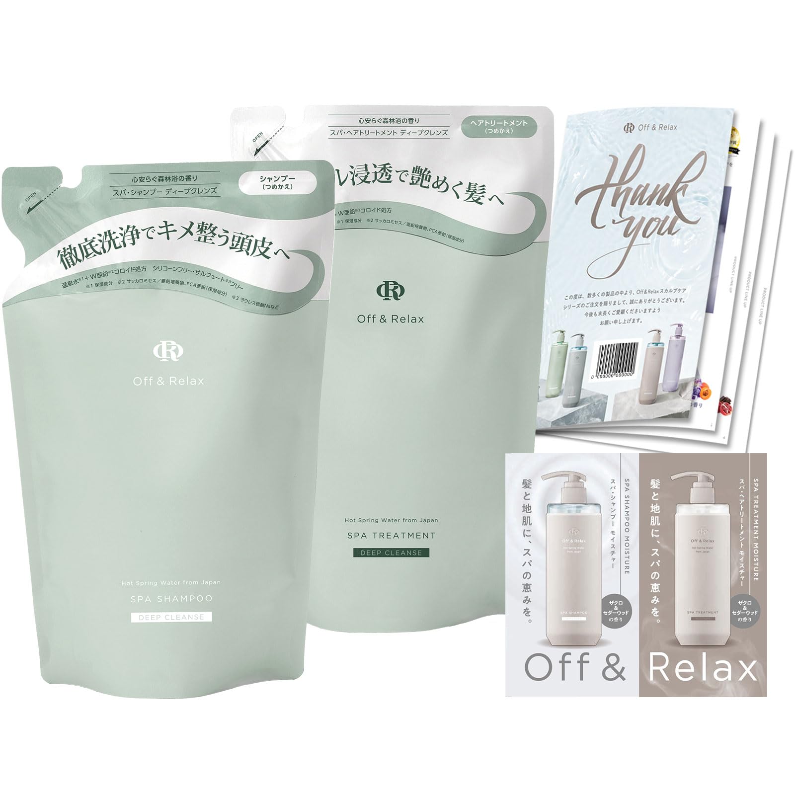 Amazon | 【Amazon.co.jp 限定】Off&Relax OR スパ・シャンプー スパ