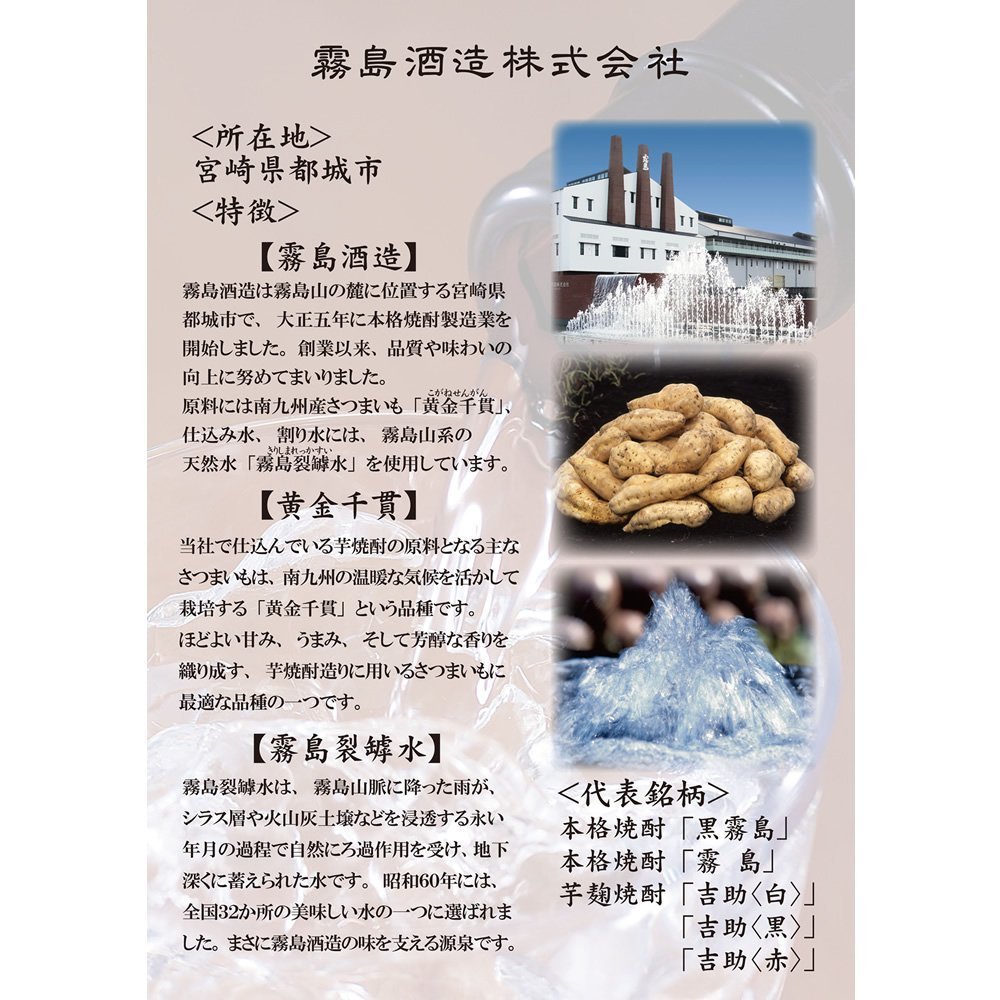 未開封品 黒霧島 1800ml パック 黒麹 3本セット まとめ売り