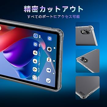 BNCF BPad mini SE 8.7インチタブレット Amazon.co.jp: BNCF Bpad Mini SE 8.7インチ 専用ケース、TPU