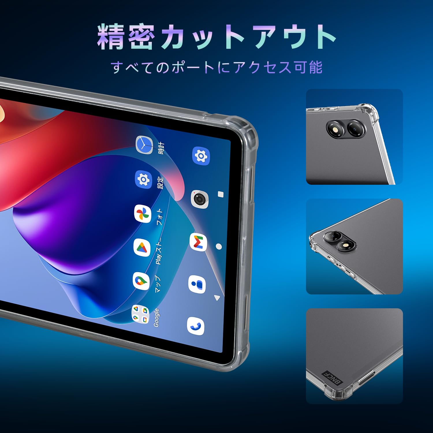 BPad Mini SE 8.7インチ Androidタブレット Amazon.co.jp: BNCF Bpad Mini Android 14 タブレット 8.4インチ