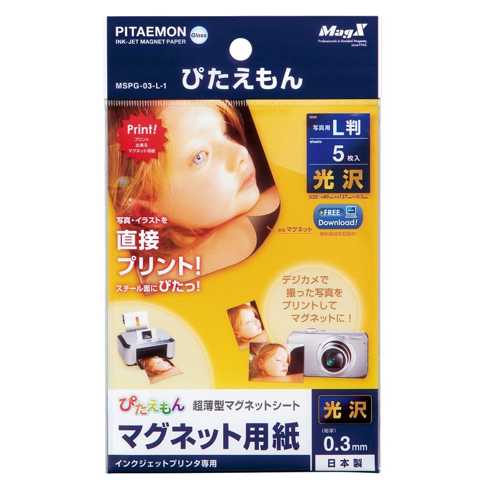 Amazon | マグエックス マグネット 用紙 ぴたえもん 光沢 写真用 L判 5