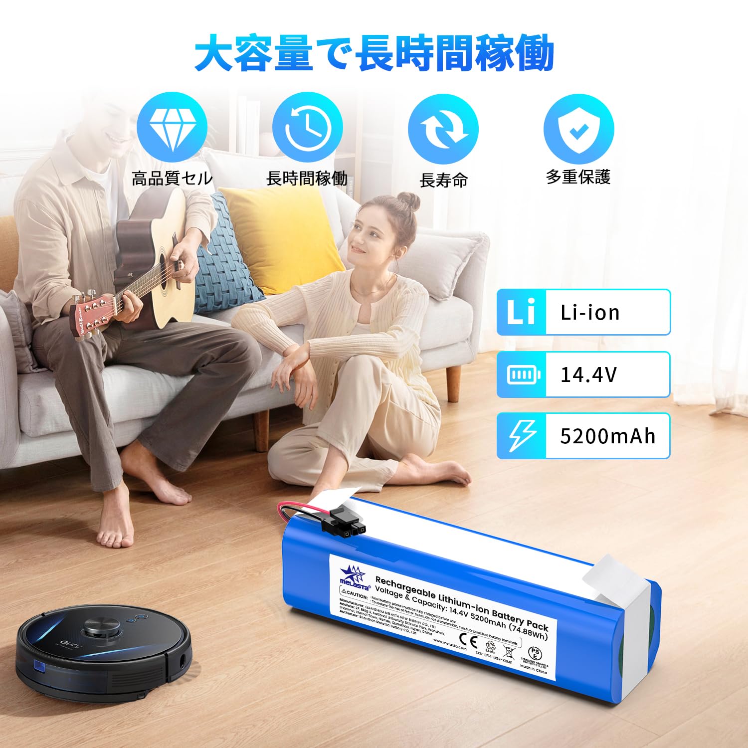 Amazon.co.jp: Melasta X8交換用バッテリー Eufy用 RoboVac X8/X8pro