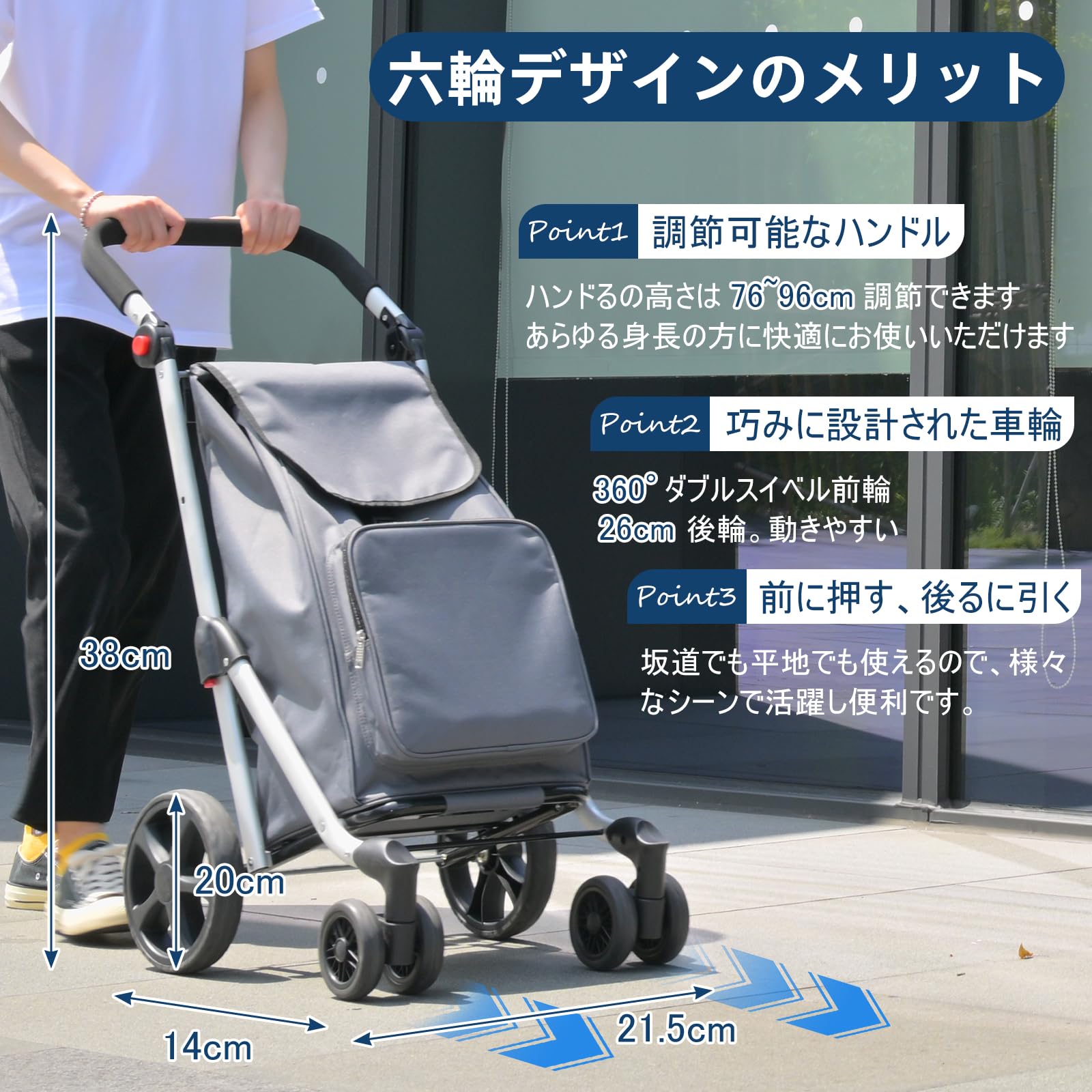 Amazon｜ショッピングカート 6輪 買い物カート 保冷バッグ付き 