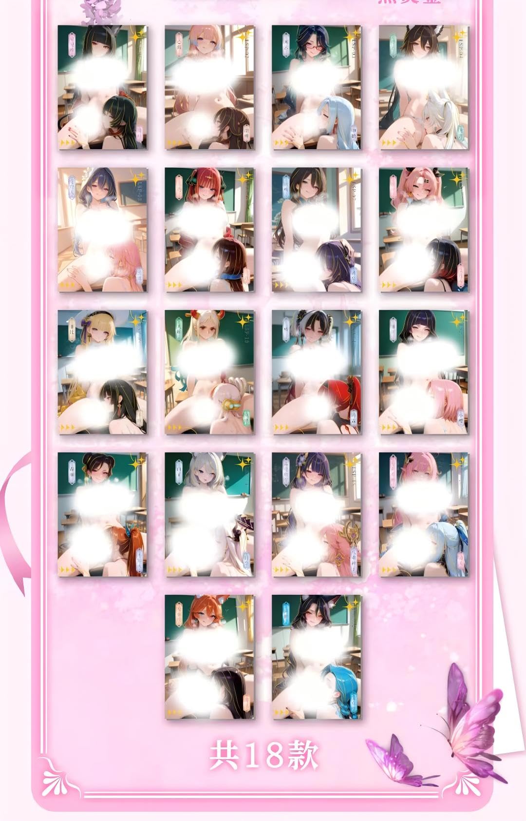Goddess Story Waifu Series Anime Girl Collection Card Always Thinking About It Extreme Spicy