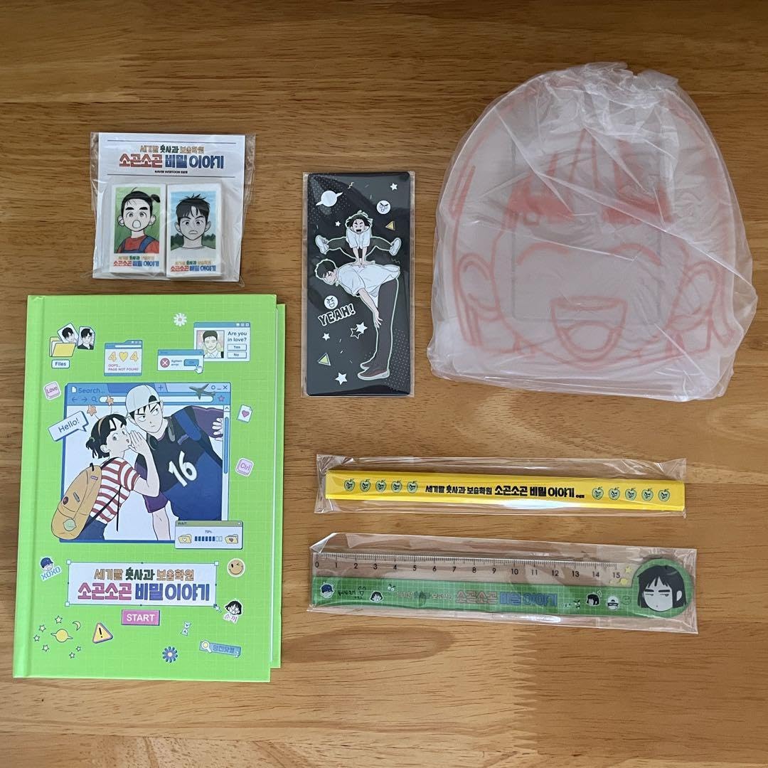 Amazon.co.jp: 超 入手困難 世紀末青リンゴ学習塾Q&Aブックと