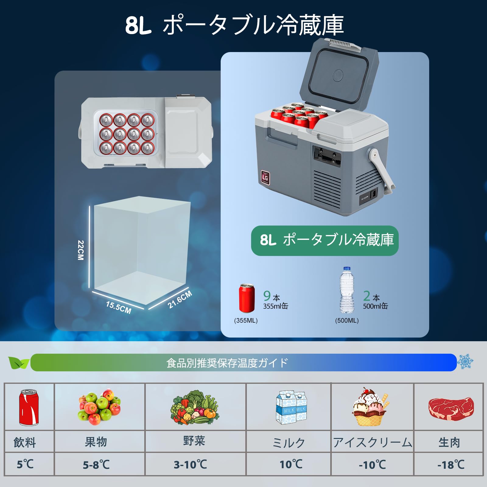 Amazon.co.jp: Alpicool ポータブル冷蔵庫 冷凍・保温両用 車載冷蔵庫