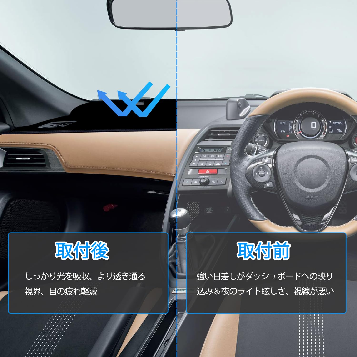 Amazon.co.jp: YOFAMO ホンダ S660 専用 ダッシュボードマット 車内