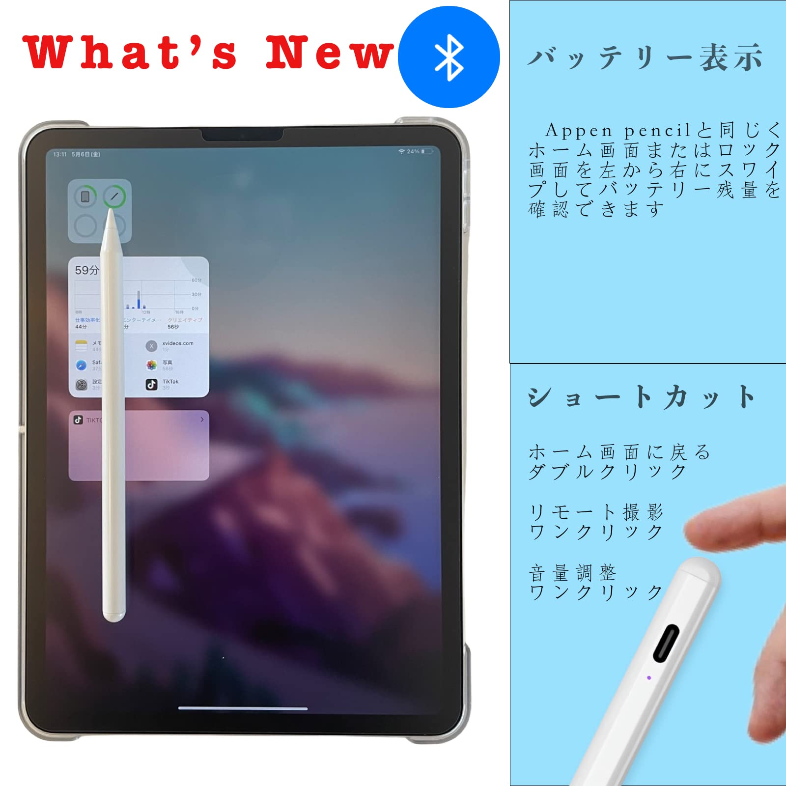 Amazon | 【Bluetooth搭載】タッチペン iPad ペン スタイラスペン