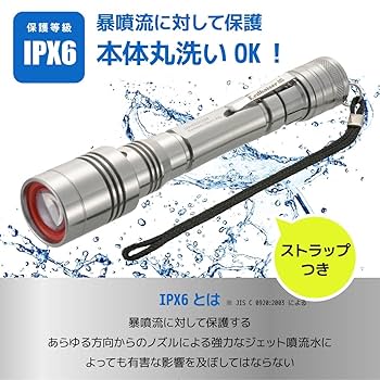 Amazon.co.jp: オーム電機 懐中電灯 防水 LEDズームライト