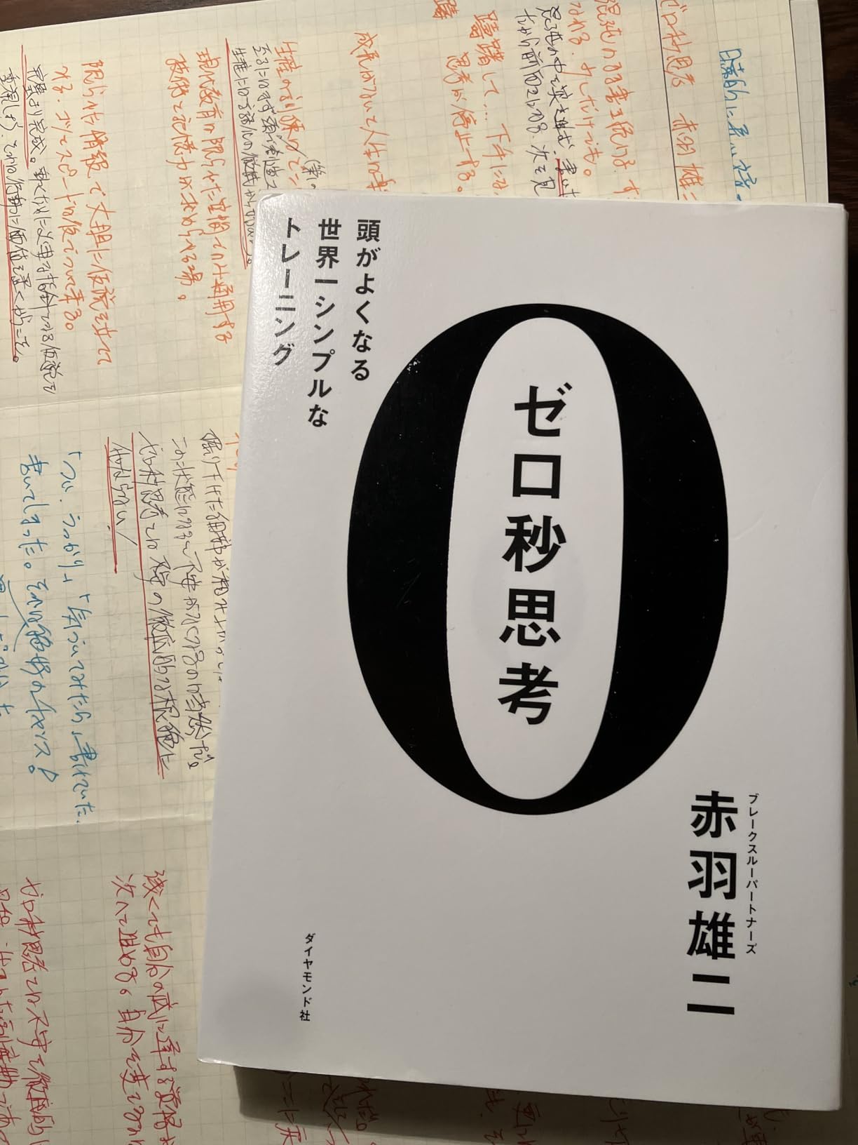お客様イメージ