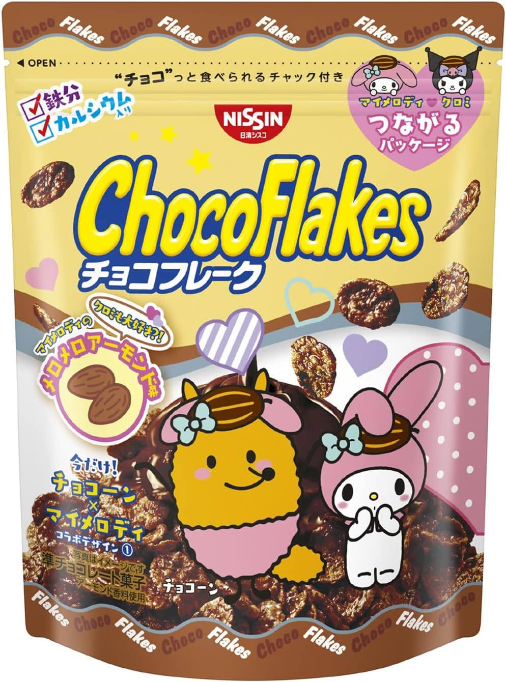 Amazon Co Jp 日清シスコ チョコフレーク マイメロディのメロメロアーモンド味 60g 12袋 食品 飲料 お酒 Amazon Co Jp 日清シスコ チョコフレーク マイメロディのメロメロアーモンド味 60g 12袋 食品 飲料 お酒