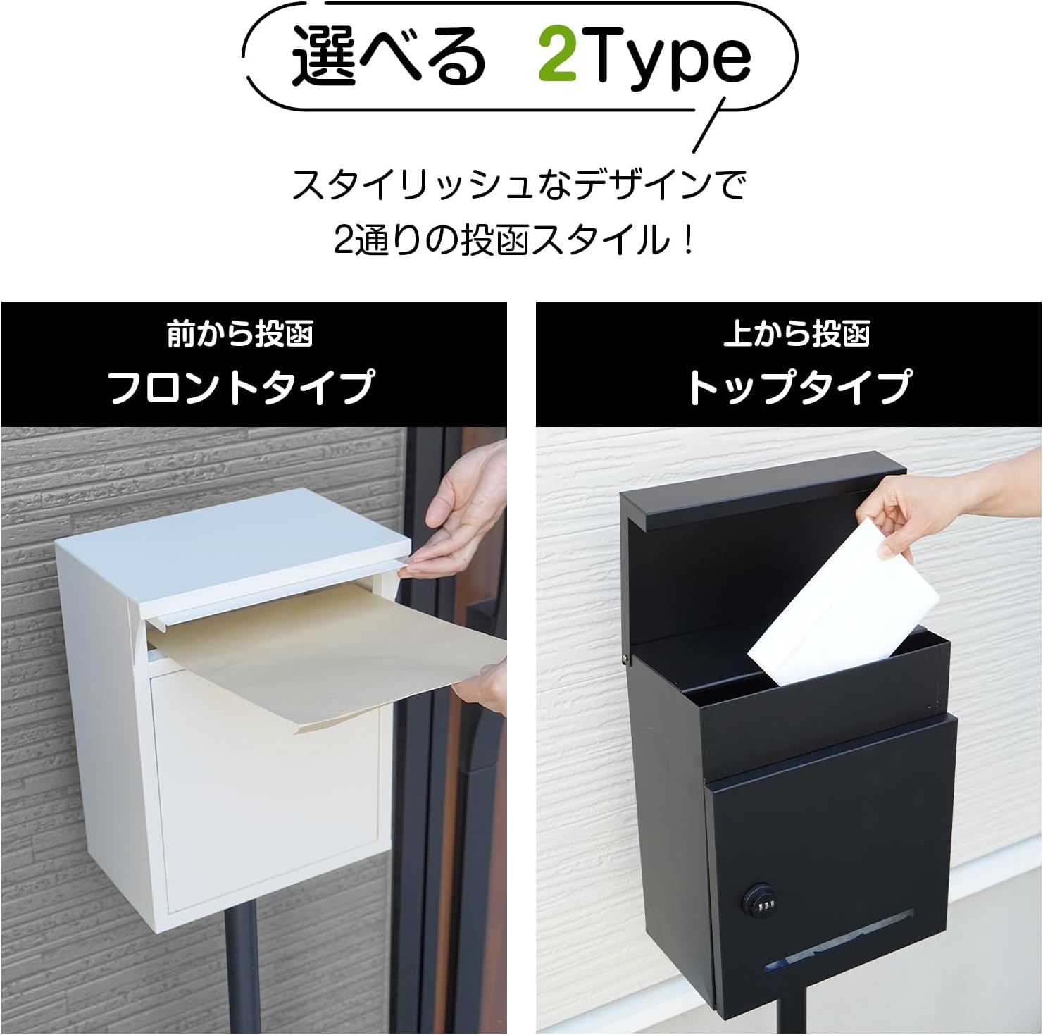 Fkstyle【工事不要で置くだけ設置】ポスト スタンド 郵便受け 大容量