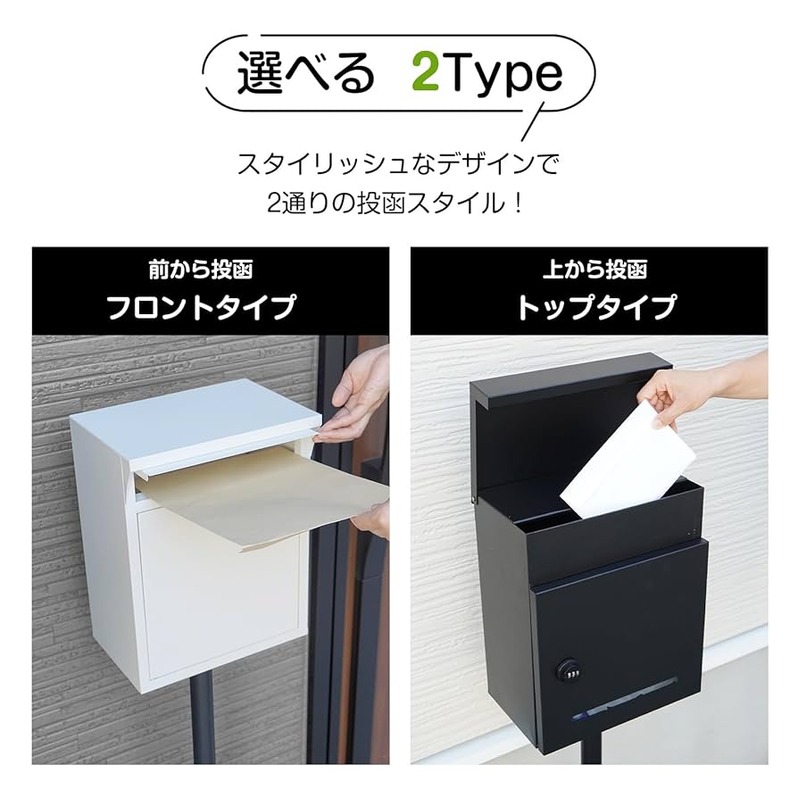スタンド式郵便受け Amazon.co.jp: kaitou 郵便受け スタンドポスト ダイヤル式 置き