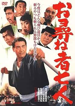 鶴田浩二 博変打ちシリーズ 　DVD全7本セット 博奕打ち DVD6枚組 出演 鶴田浩二 映像と音の友社限定セット