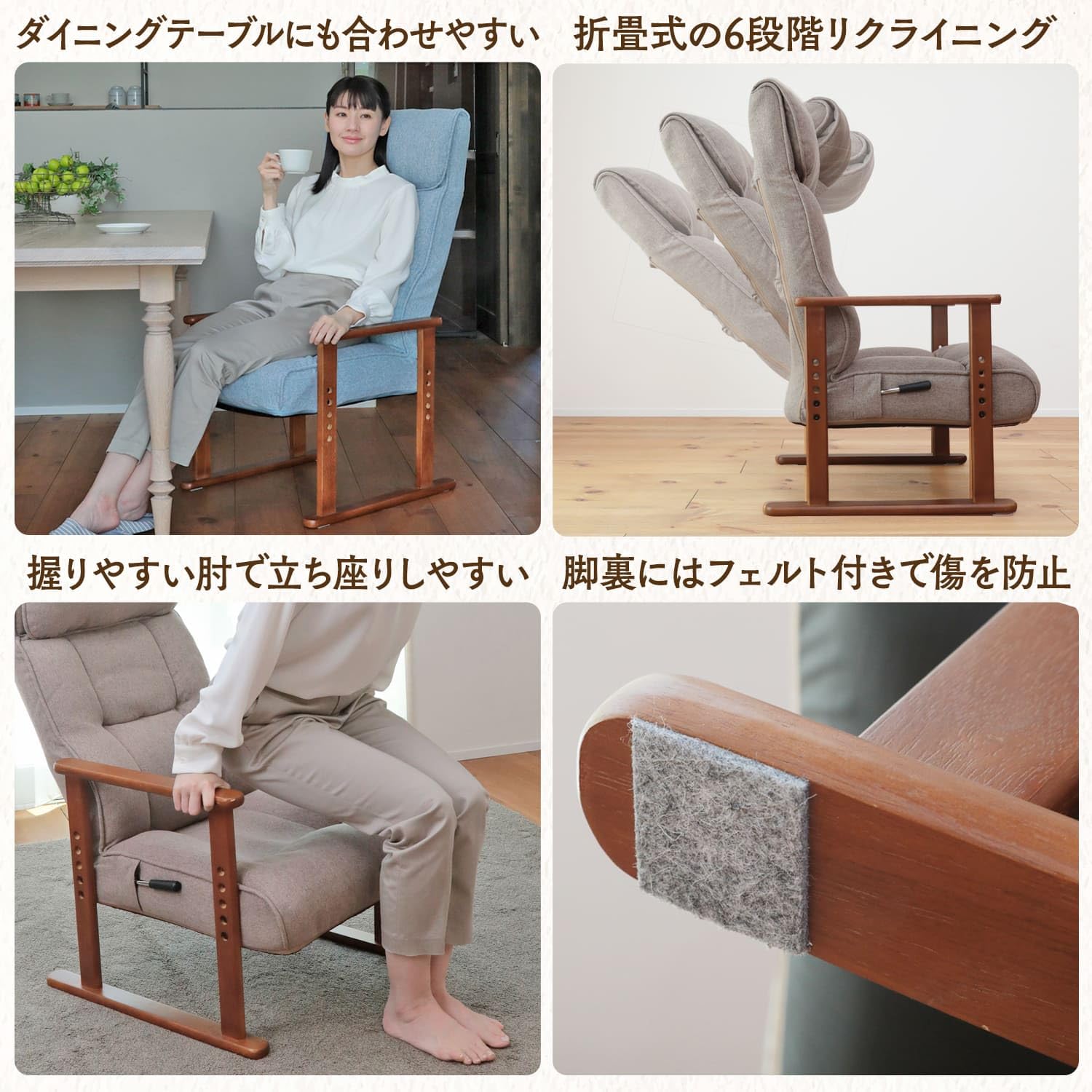 Amazon｜座椅子生活® (ざいすせいかつ) 届いてすぐに使える高座椅子