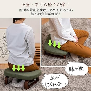 ★ピッポ（正座椅子予約） 正座椅子 天然木籐 GMIN-25 | 山善ビズコム オフィス用品/家電/屋外