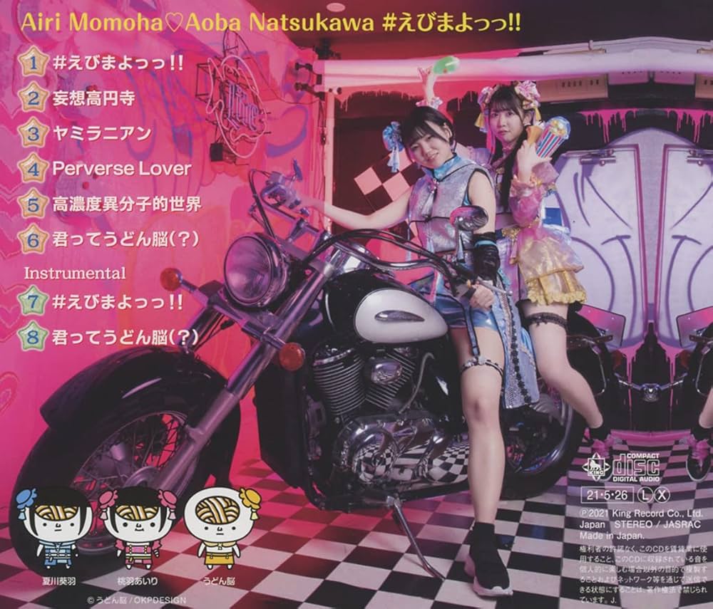 小野愛/DOUBT?! 新品未開封 小野愛 DOUBT？！ セクシーDVDの通販 by hiro｜ラクマ