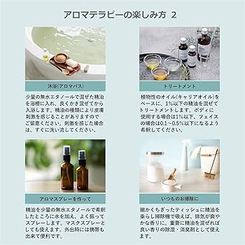 Amazon.co.jp: ラベンサラ 10ml インセント