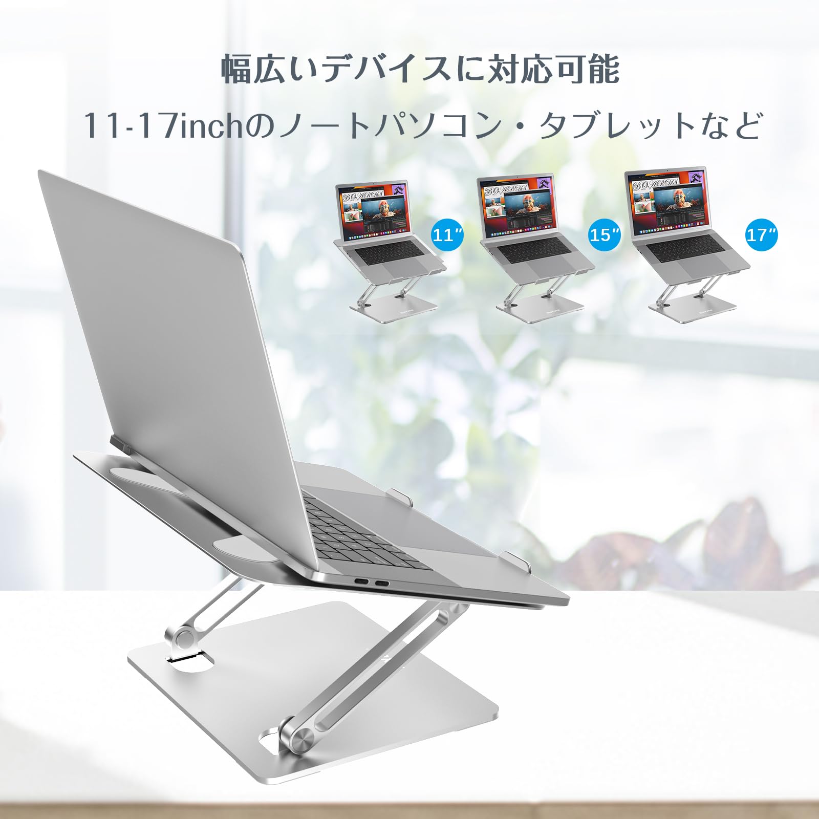 Amazon.co.jp: BoYata: ノートパソコンスタンド