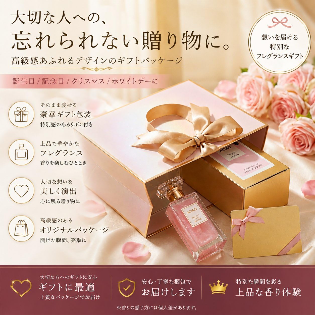 Amazon | 誘惑のキス 香水 女性 ローズの香り フェロモン配合 デートや