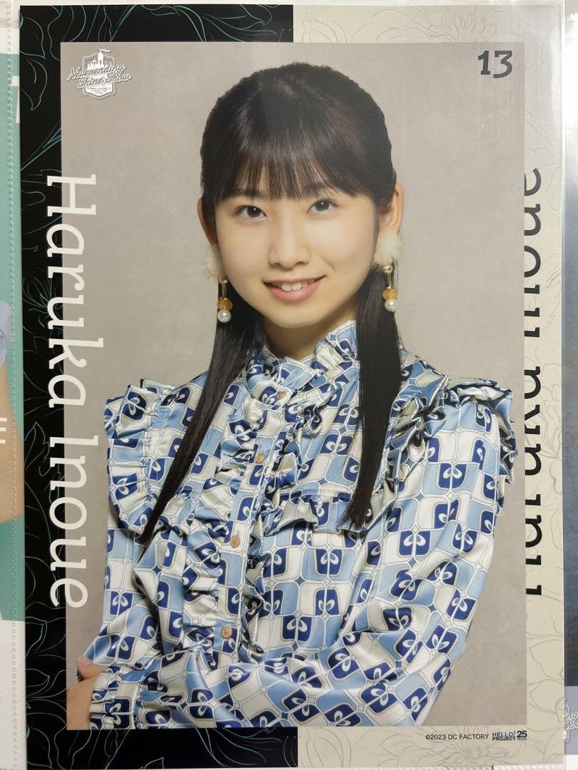 Amazon.co.jp: モーニング娘。'23 井上春華 ピンポス コレ写