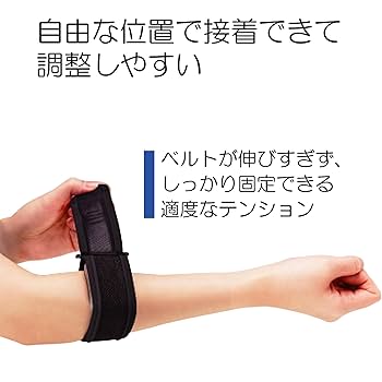 Amazon | 竹虎 【肘用バンド】 エルボーギア フリーサイズ