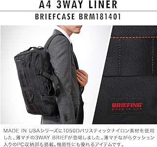 Amazon.co.jp: [ブリーフィング] ブリーフケース USA A4 3WAY LINER