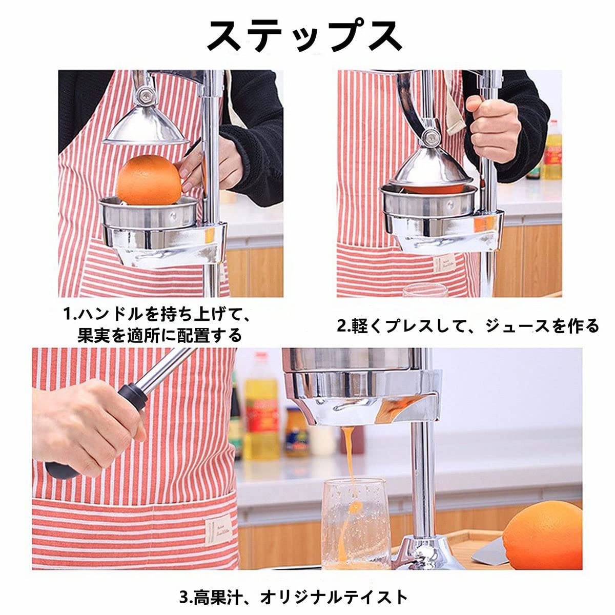 Amazon | 手動ジューサーフルーツしぼり 3秒高速ジュース出力 押出式手