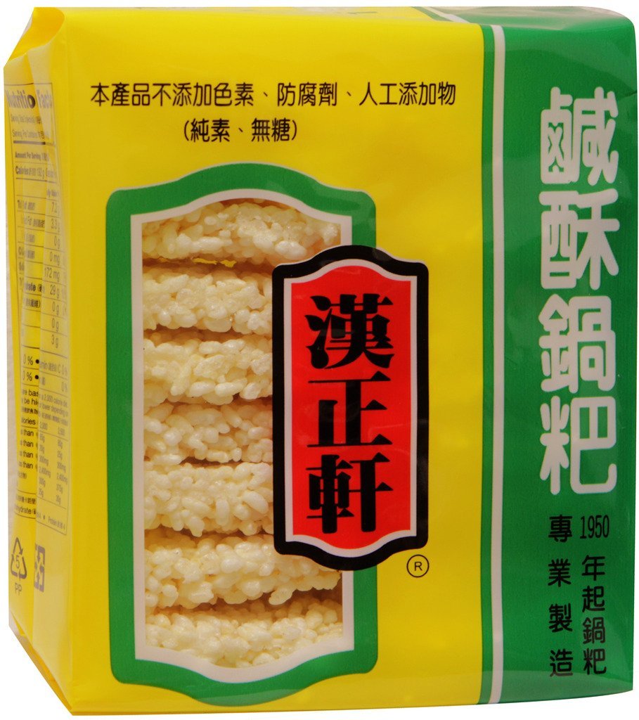 鹹酥鍋巴 Hanh Shyuan Rice Cracker Cake 7 Oz x 3 pack