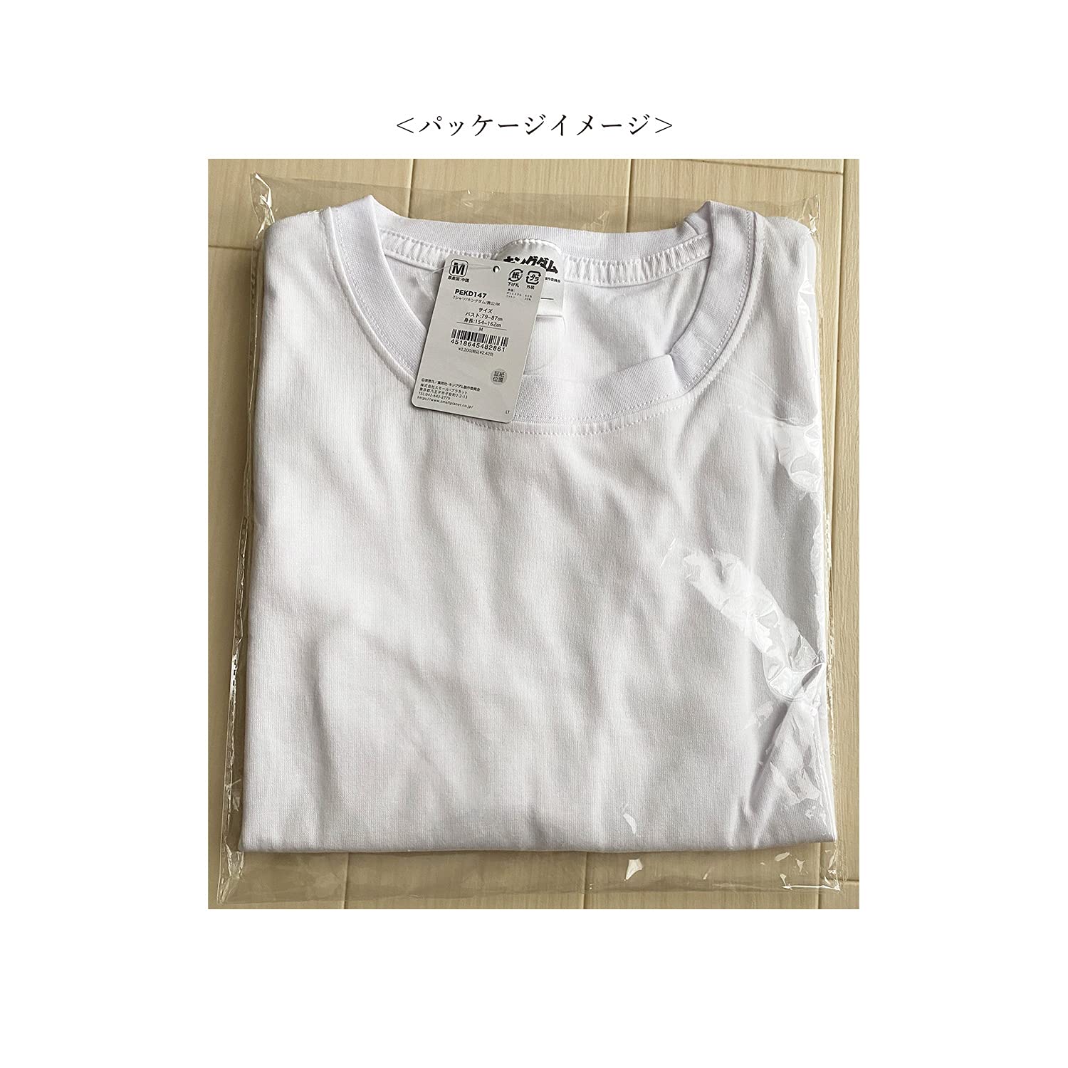 Amazon.co.jp: キングダム KINGDOM Tシャツ キングダム/麃公 ホワイト