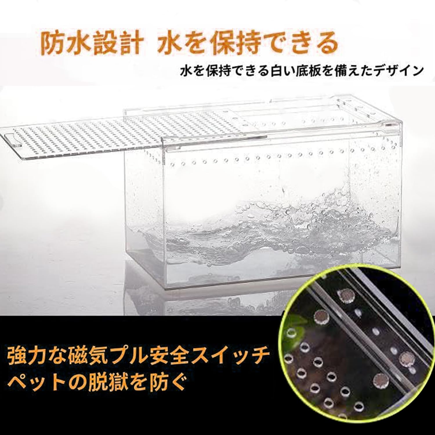 【新品未使用】レプタイルボックス×3 ナノ　スライド式　フロントドア　アクリル Amazon | RoBeKaU レプタイルボックス 爬虫類 飼育ケース 虫かご