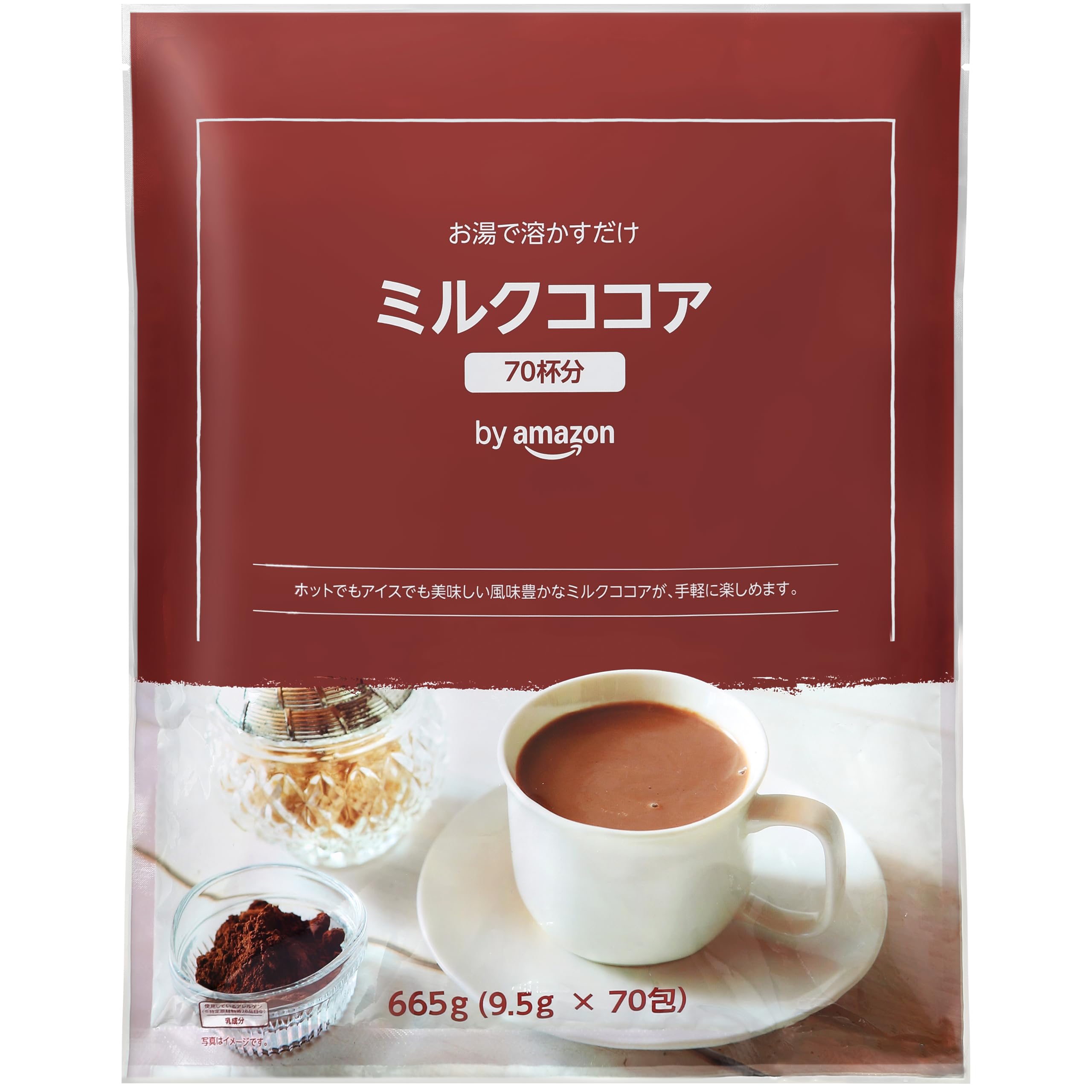 【46%OFF】【1,343円（定期便1,209円）】 by Amazon ミルクココア 70杯分 個包装タイプ