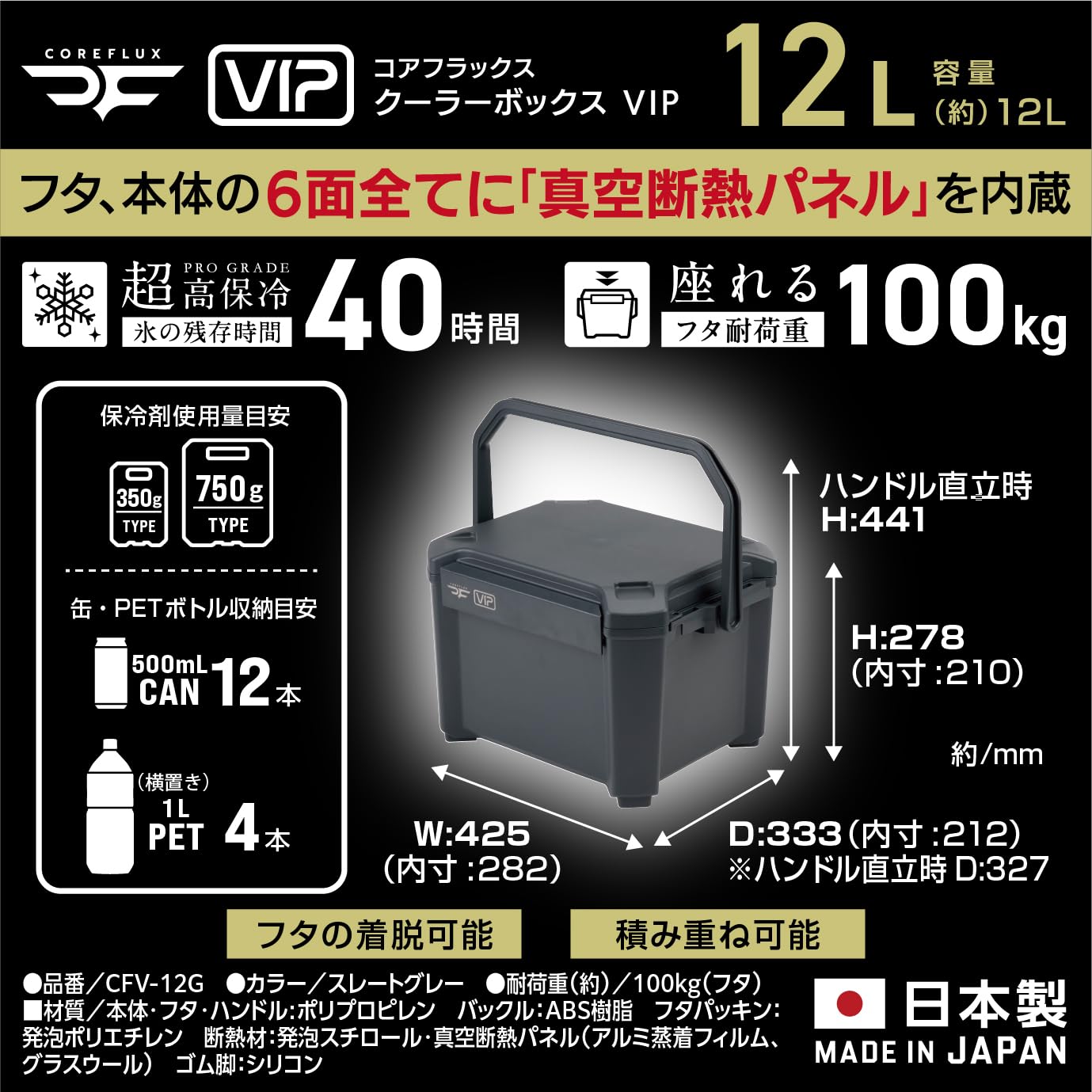 Amazon.co.jp: JEJアステージ COREFLUX (コアフラックス)VIP 12L 真空