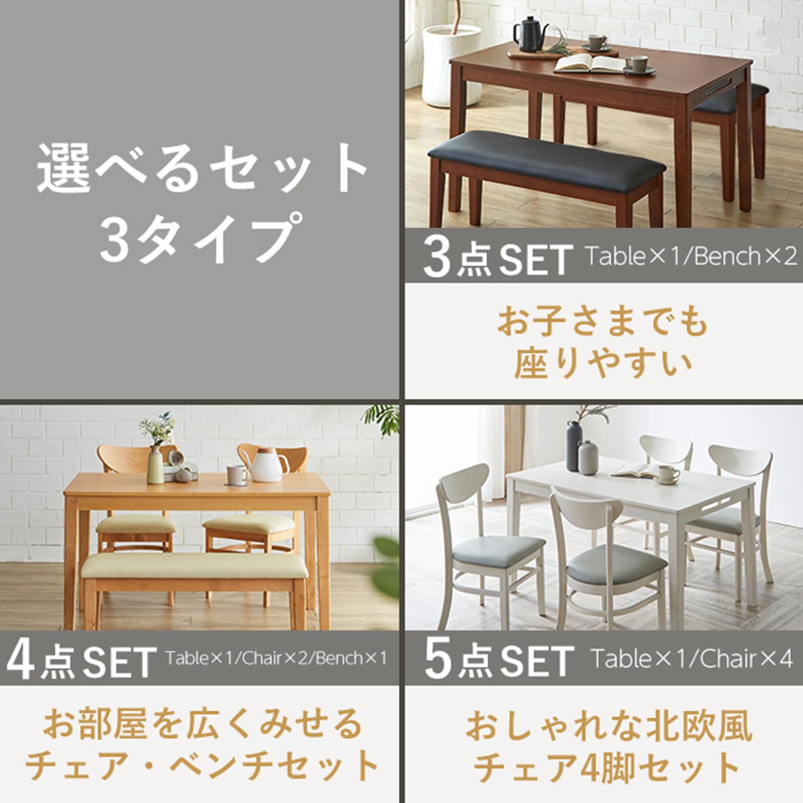 Amazon｜FV Interior ダイニングテーブルセット 4人掛け 120cm 北欧