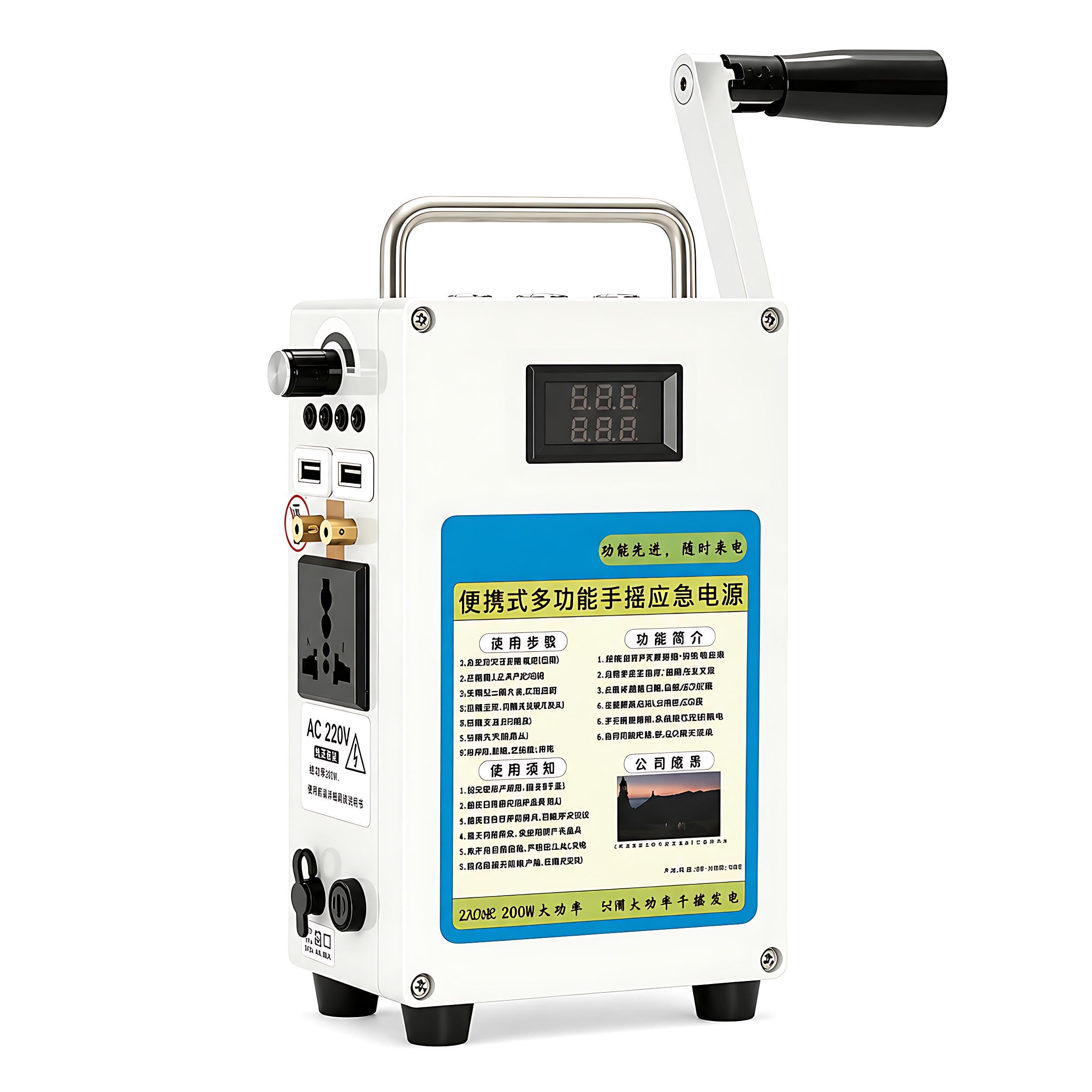 Hand Crank Power Generator 27000mAh Emergency Charger with Light