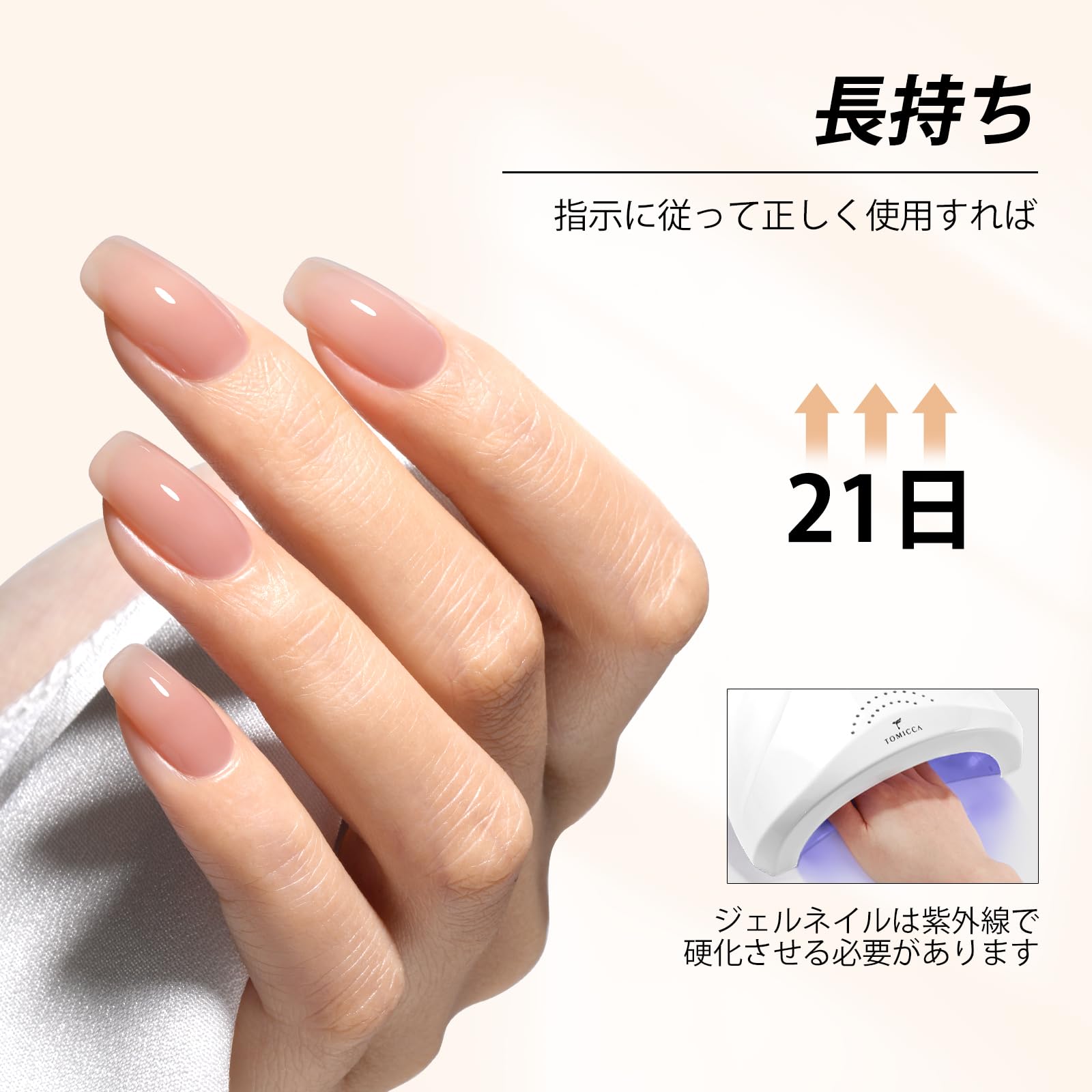 Amazon | TOMICCA ジェルネイル ピュアカラージェル 単色 ジェルネイル