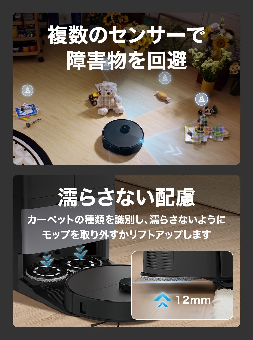 Amazon | Tapo 全自動All-in-One ロボット掃除機 毛絡み除去 自動