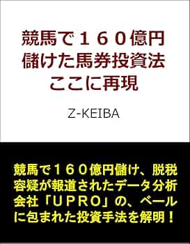 競馬  金箔馬券 m64676737827_1.jpg?1653979101
