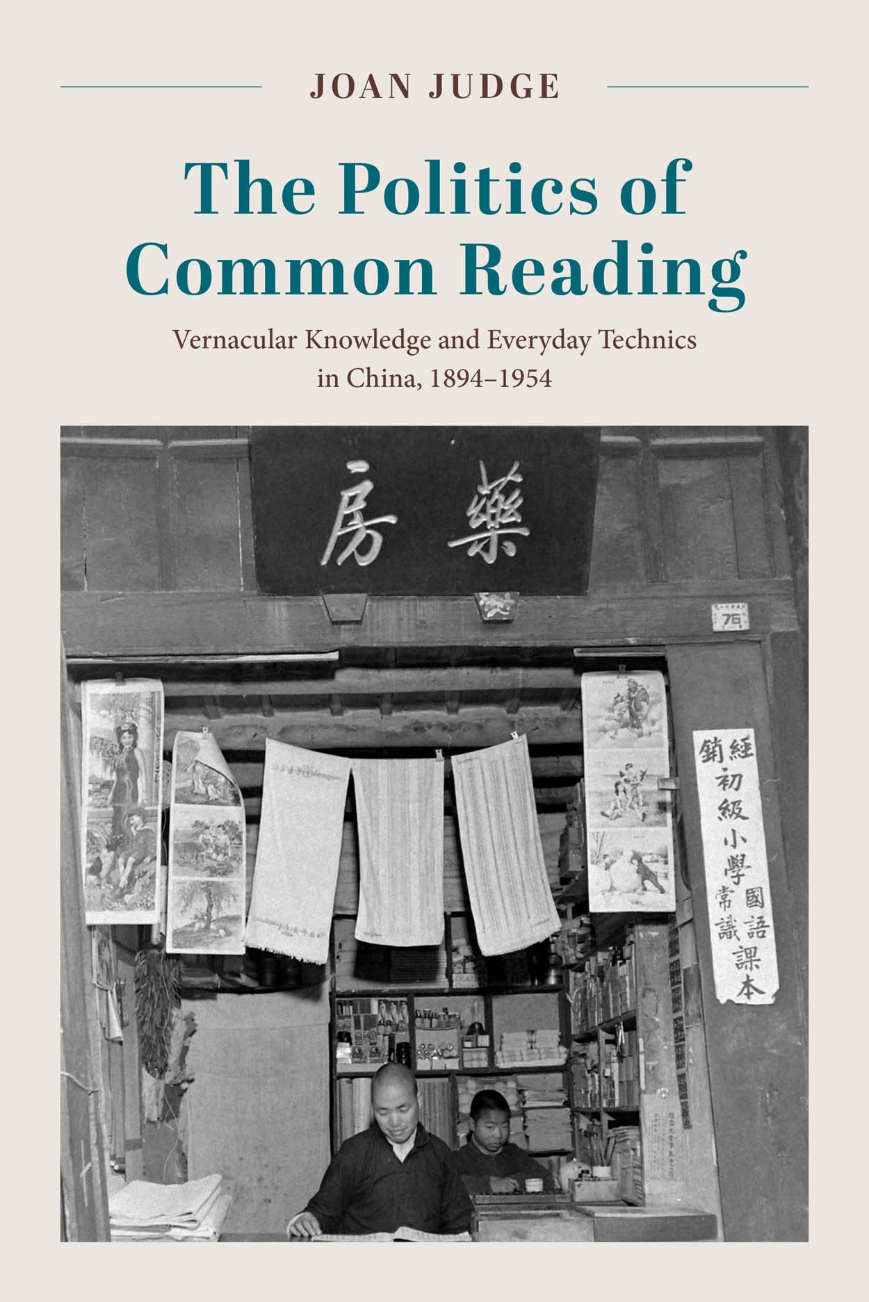 The Politics of Common Reading : Vernacular Knowledge and Everyday Technics in China, 18941954