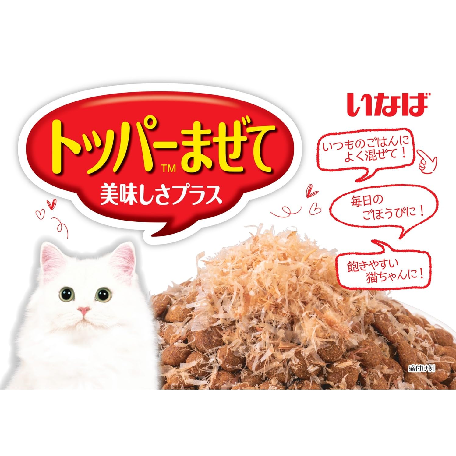 ちゅ〜るボール かつお 10g×3 Amazon | いなばちゅ～るボールかつお10g×3袋6個セット | いなば